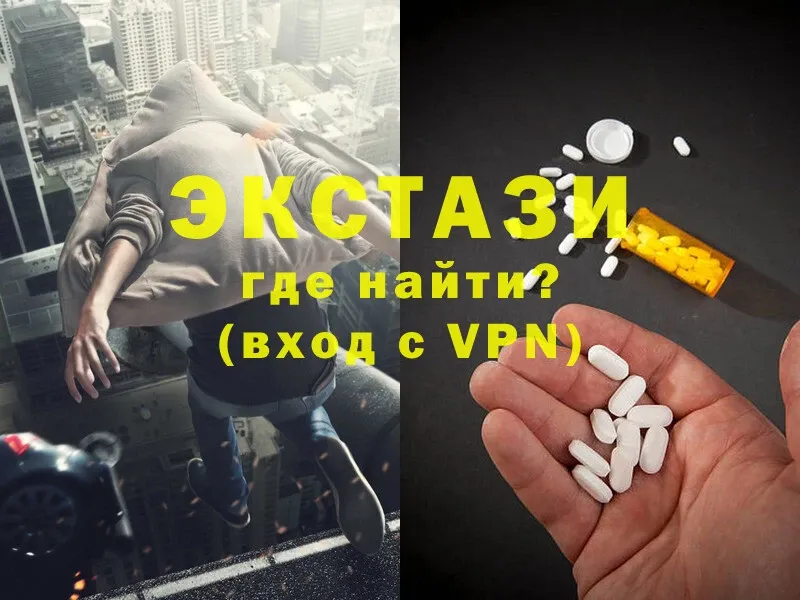 закладка  Карталы  hydra tor  Экстази 280 MDMA 