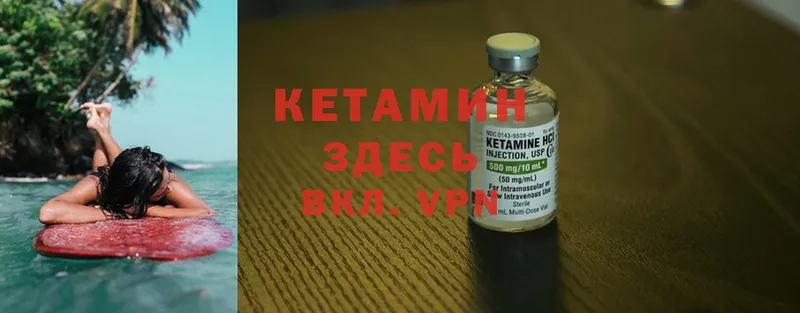 КЕТАМИН ketamine  кракен рабочий сайт  Карталы  купить наркотики сайты 